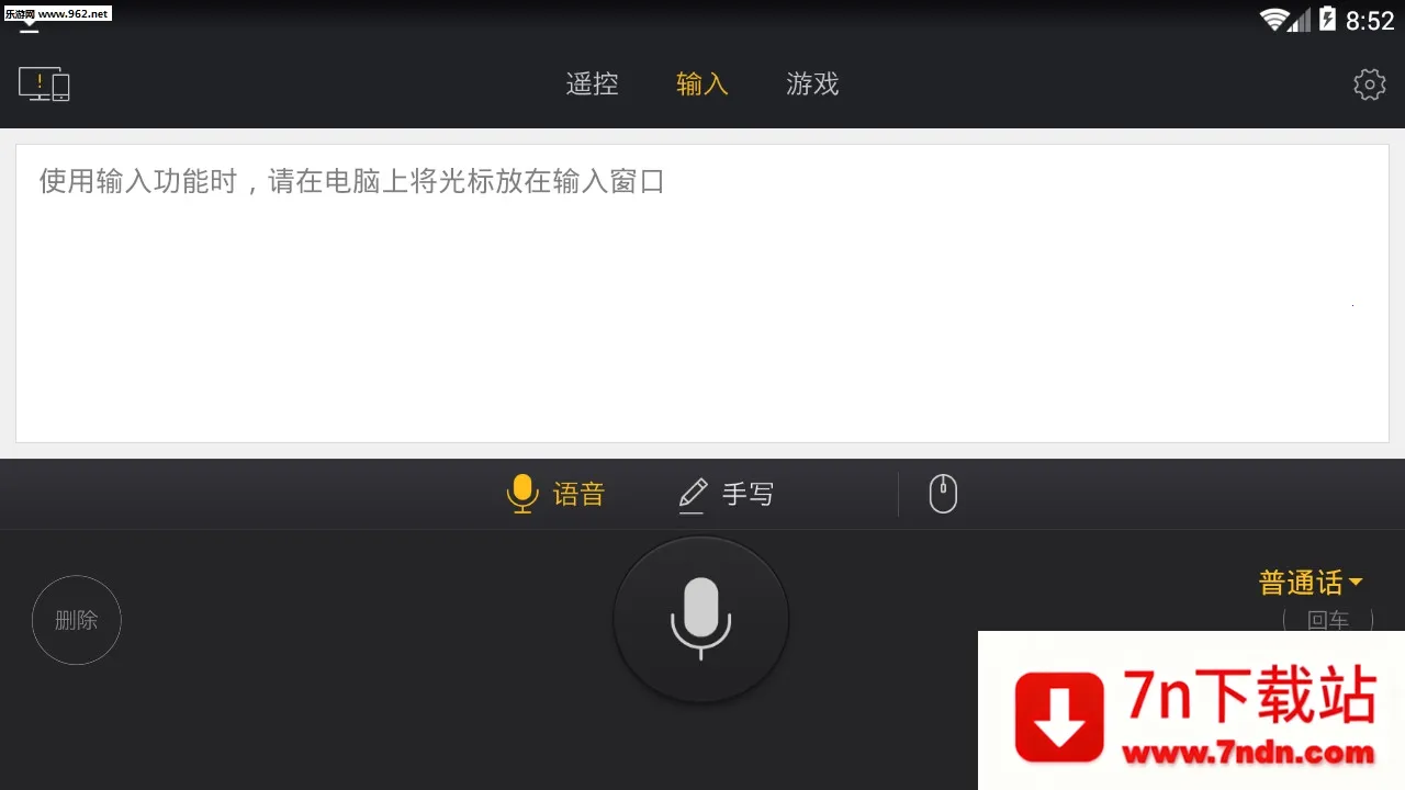 ��������v2.0.4 ��Ѱ��ͼ