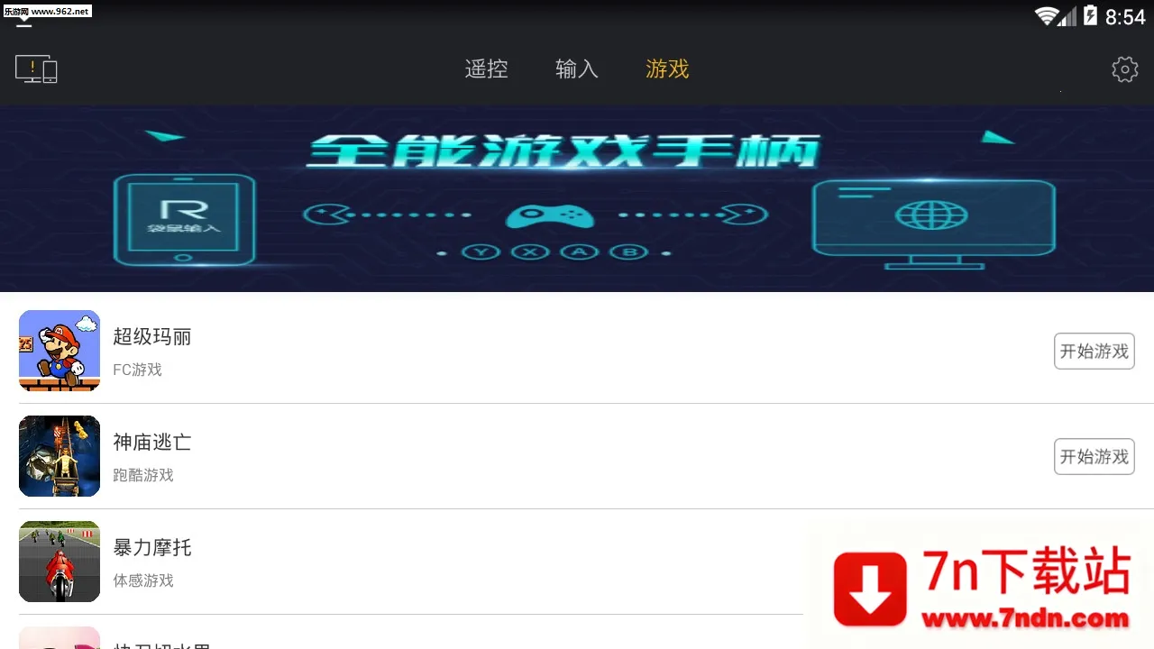 ��������v2.0.4 ��Ѱ��ͼ