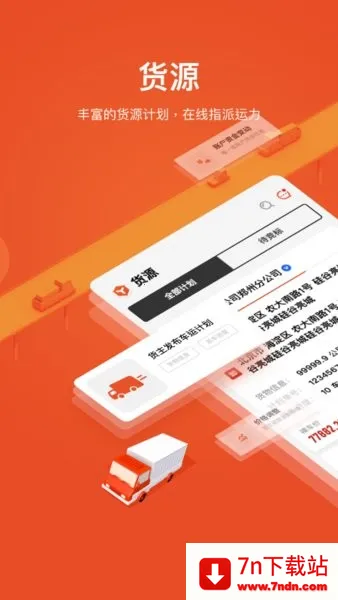 ������������v2.5.3 �ֻ����ͼ