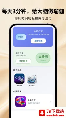 ħ���Զ���v1.2.1 �ֻ����ͼ