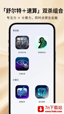 ħ���Զ���v1.2.1 �ֻ����ͼ