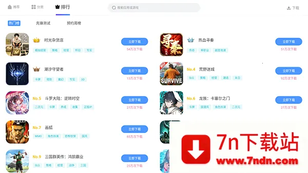 ����Ӧ���̵�v3.3.309 ��׿���ͼ