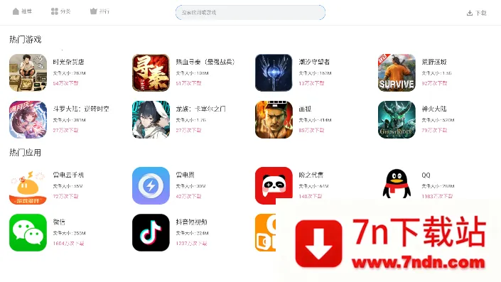 ����Ӧ���̵�v3.3.309 ��׿���ͼ