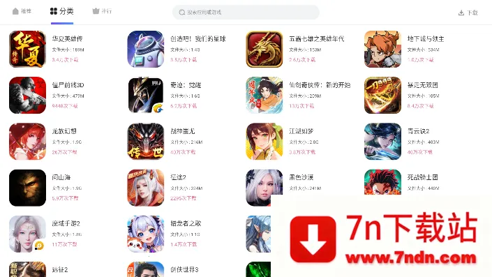 ����Ӧ���̵�v3.3.309 ��׿���ͼ