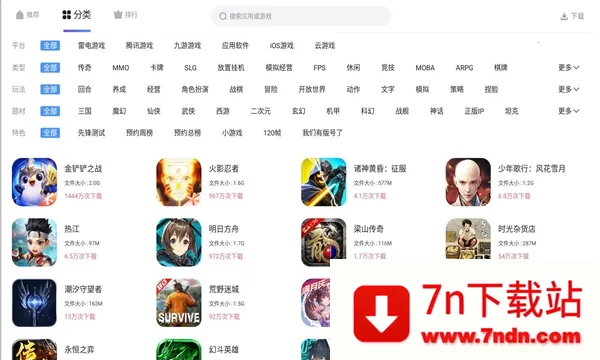 ����Ӧ���̵�v3.3.309 ��׿���ͼ