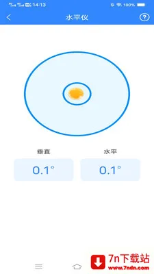���ٲ�����v2.9.7.4 ��׿���ͼ