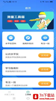 超速测量仪 超速测量仪
