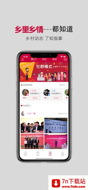 С˳�ܼ�v2.8.8 �ֻ����ͼ