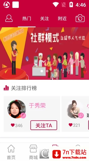 С˳�ܼ�v2.8.8 �ֻ����ͼ