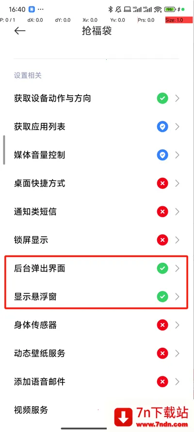 ����ȫ�Զ��������ű�2026���ذ�װv37.3.0 ��Ѱ��ͼ