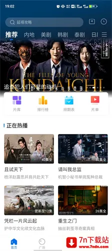 ����Ӱ��v3.5.0 �ֻ����ͼ