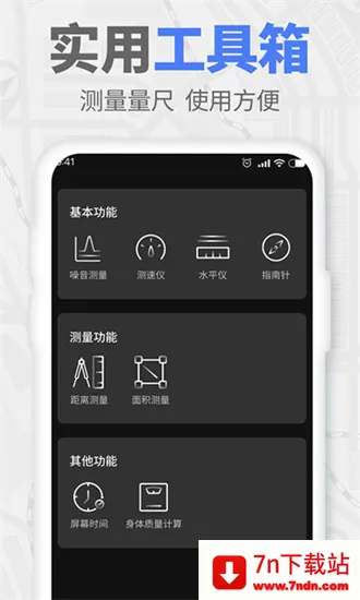 GPSʵʱ���������ֻ���v1.70 ��׿���ͼ