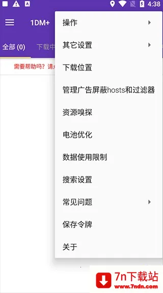 idm������2026���ذ�װ