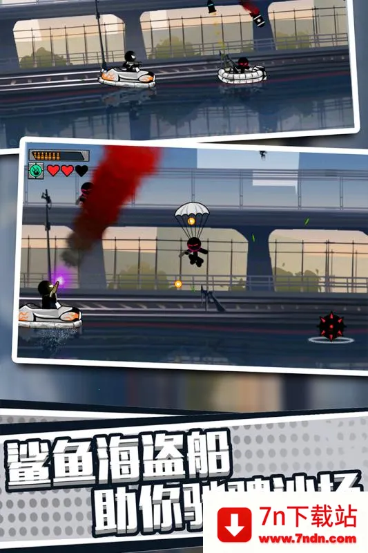 �����Ӣ�۴̼�ð��v1.0.1 ��Ѱ��ͼ