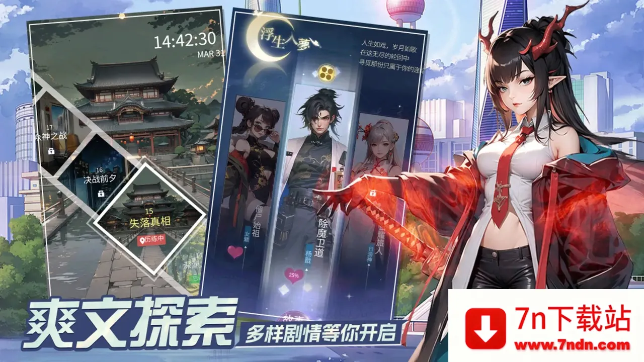 ������������ֻ���v4.0 ��Ѱ��ͼ