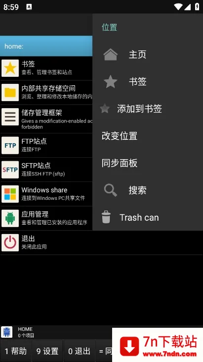 �����ļ�������2026�ٷ�����v1.53.4 ��׿���ͼ