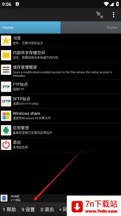 �����ļ�������2026�ٷ�����