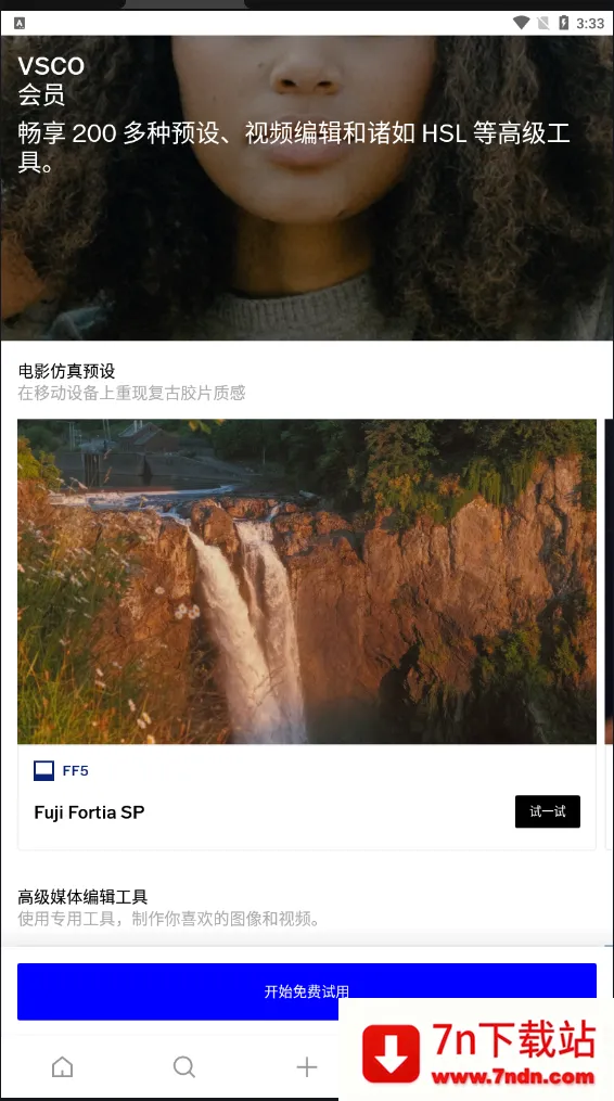 VSCO2026�ٷ����°汾v450 ��Ѱ��ͼ