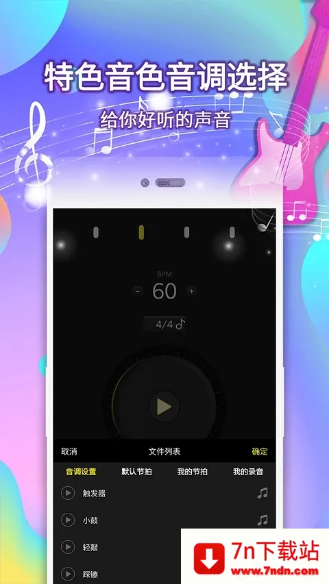 ���ӽ�����