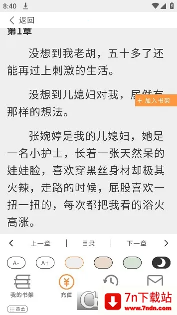 ��Դ�Ķ�v1.1.1003 �ֻ����ͼ