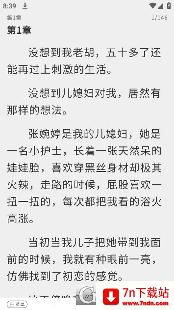 ��Դ�Ķ�v1.1.1003 �ֻ����ͼ