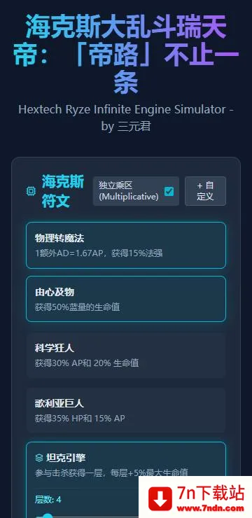 �����ģ������׿���ֻ���v3.0.2 �ֻ����ͼ