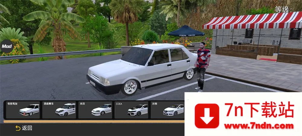 �³�������2026�ٷ�����v1.0.2 ��׿���ͼ