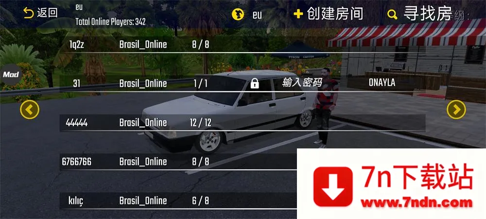 �³�������2026�ٷ�����v1.0.2 ��׿���ͼ