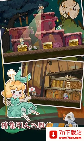 Paper AnneֽƬ��Ů2026���ذ�װv2.1.6 �ٷ������ͼ