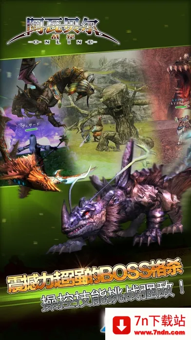 ���߱���ս�������ֻ���v3.5.4 ��Ѱ��ͼ