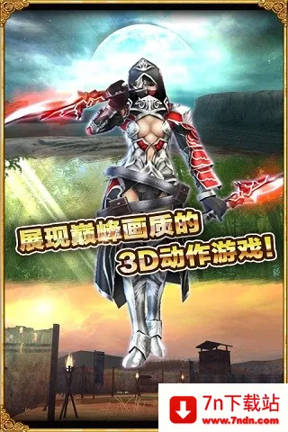 ���߱���ս�������ֻ���v3.5.4 ��Ѱ��ͼ