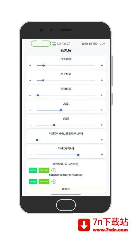 ֪ͨ������2026�ٷ�����v1.4.2 �ٷ������ͼ