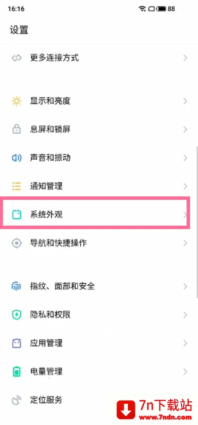 ֪ͨ������2026�ٷ�����