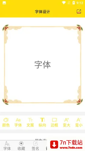 ������������⸶�Ѱ�v9.8.0 ��Ѱ��ͼ