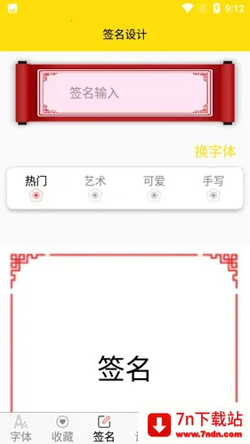 ������������⸶�Ѱ�v9.8.0 ��Ѱ��ͼ