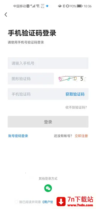 üɽ�˲���2026���°汾