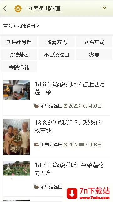 ������ͥ2026���ذ�װv1.4.1.188 �ٷ������ͼ