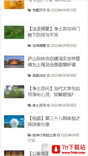 ������ͥ2026���ذ�װ