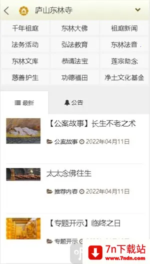 ������ͥ2026���ذ�װ