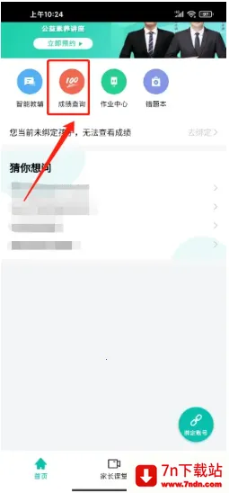 ������ѧ����