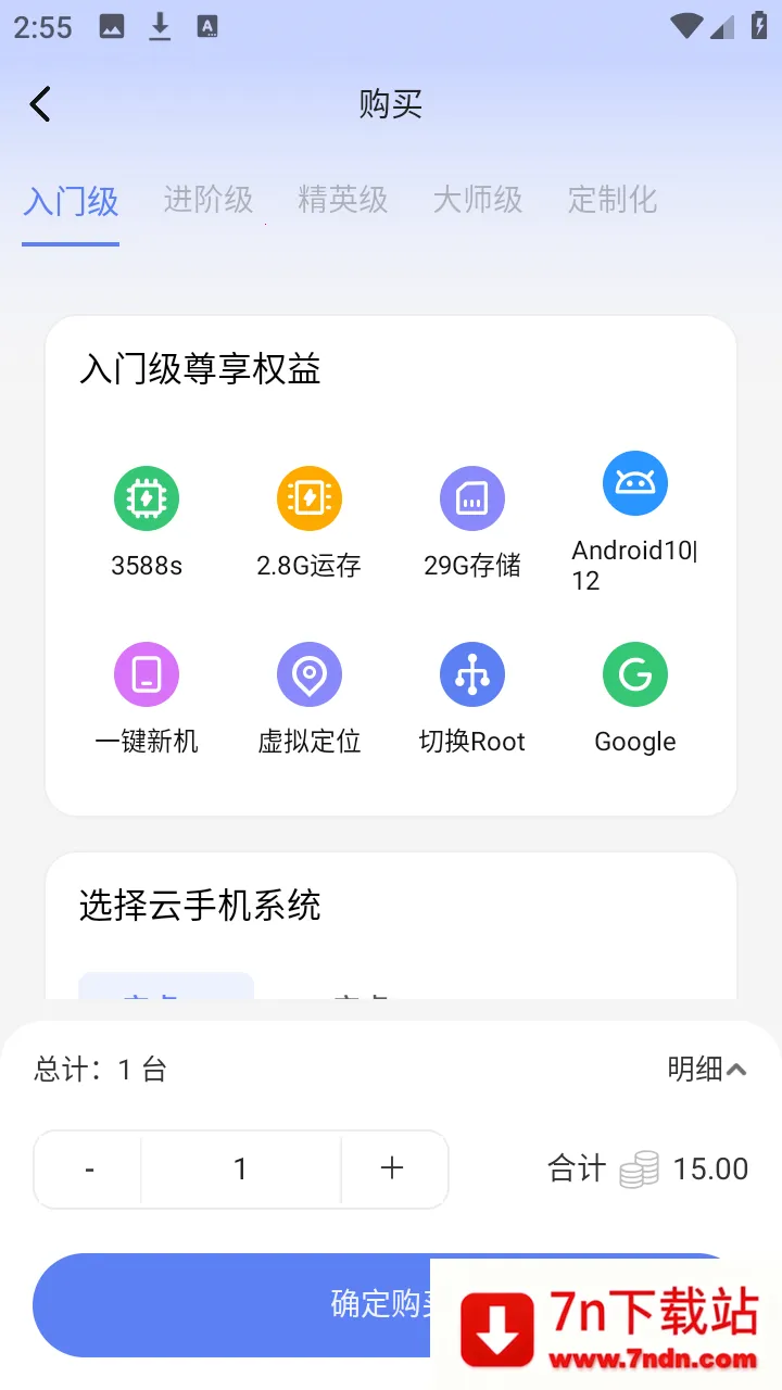 İ�����ֻ������ֻ���v1.1.59 ��Ѱ��ͼ