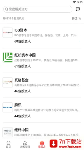 ������2026���ذ�װV1.12.4 ��Ѱ��ͼ