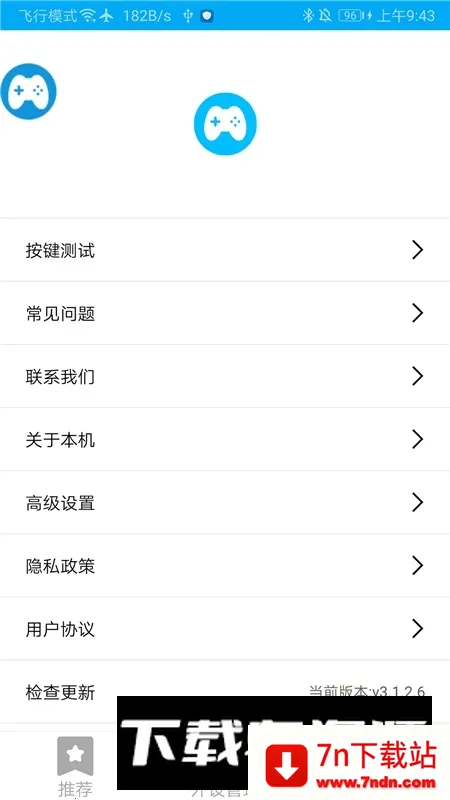 shanwangamepad�ֱ�������V4.2.83 ��׿���ͼ