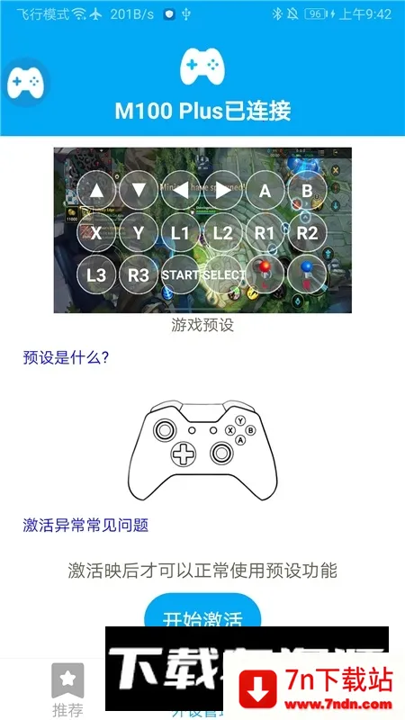 shanwangamepad�ֱ�������