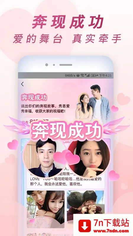 ����2026�ٷ�����v7.1.2 ��׿���ͼ