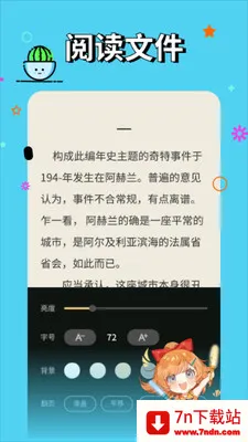 һ������v2.1 ��Ѱ��ͼ