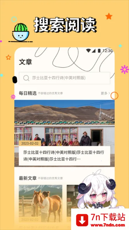 һ������v2.1 ��Ѱ��ͼ