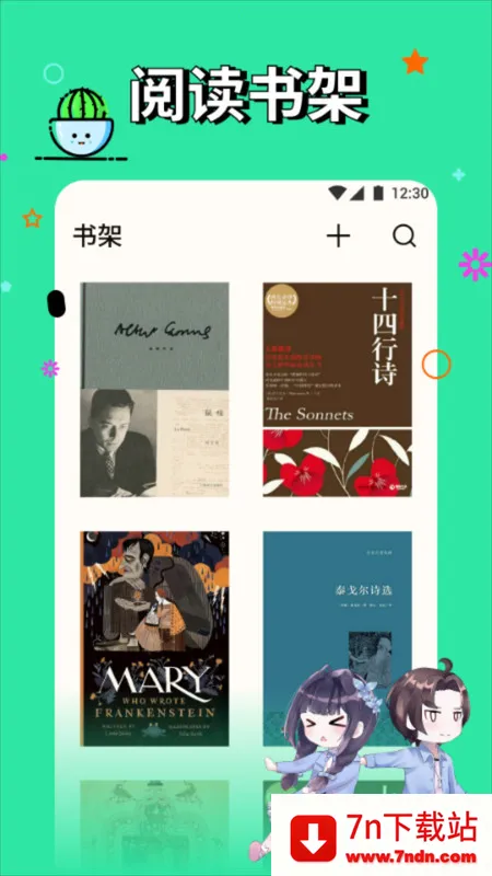 һ������v2.1 ��Ѱ��ͼ