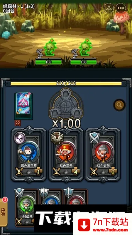 Triple Fantasy���ػ���ȸ��˺������ֻ���v7.56.0 ��׿���ͼ