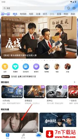 ����Ӱ����׿���ֻ���